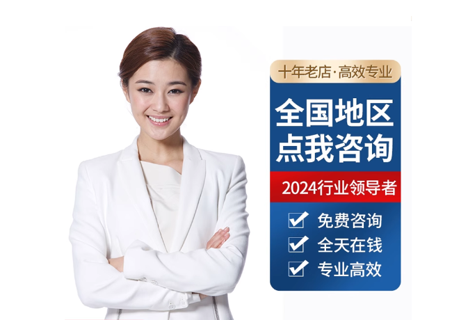 弥渡离职公积金代提
